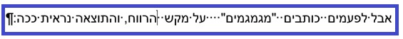 צילומי מסך להדגמה