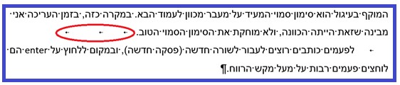 צילומי מסך להדגמה