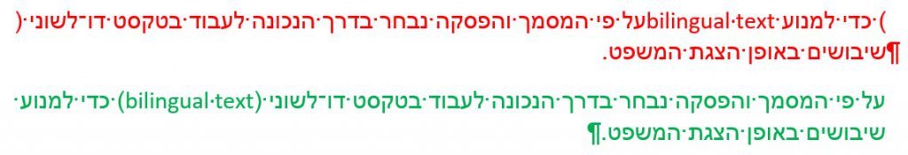 צילום מסך להמחשה