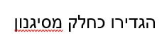 דוגמה