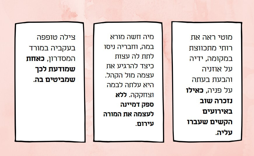 הסברי יתר שיש בהם קריאת מחשבות בלתי אפשרית