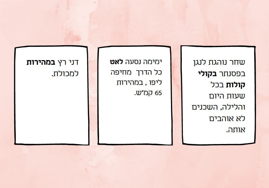 תואר הפועל כהסבר יתר