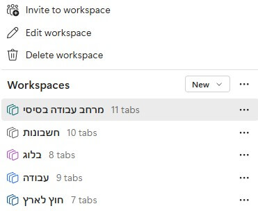 צילום מסך המראה את הפעולה המתוארת