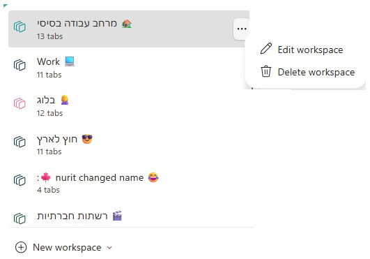 צילום מסך המראה את הפעולה המתוארת